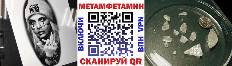 купить закладку Вольск АМФ 98%