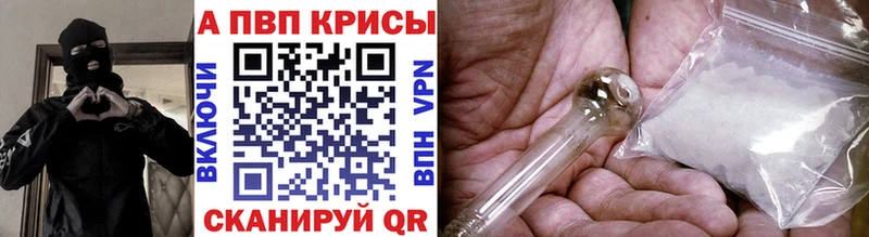 цены наркотик  Вольск  Alpha PVP Соль 