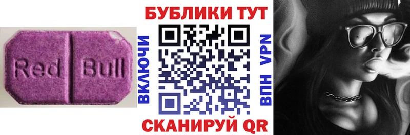 Ecstasy Дубай  Вольск 