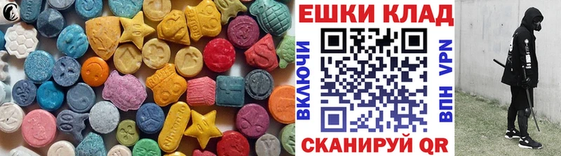 ЭКСТАЗИ 280 MDMA Вольск
