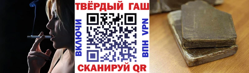 Гашиш Ice-O-Lator  MEGA онион  Вольск 