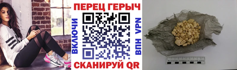 ГЕРОИН гречка  mega ссылки  Вольск 