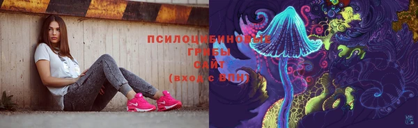 альфа пвп VHQ Балахна