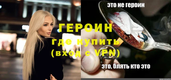 альфа пвп VHQ Балахна