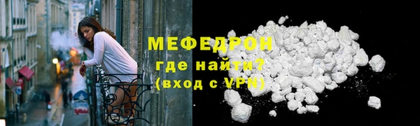 сатива Балабаново