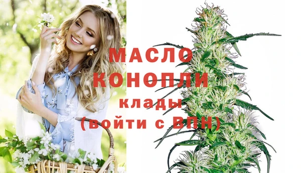 альфа пвп VHQ Балахна