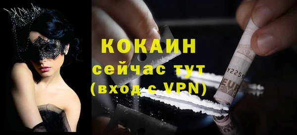 сатива Балабаново
