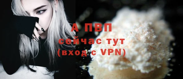 альфа пвп VHQ Балахна