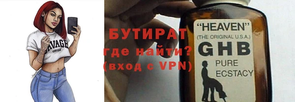 2c-b Баксан