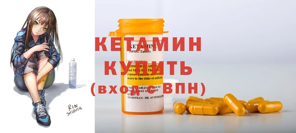 альфа пвп VHQ Балахна