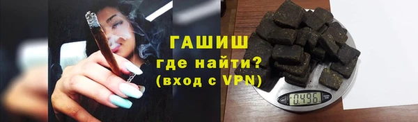 альфа пвп VHQ Балахна