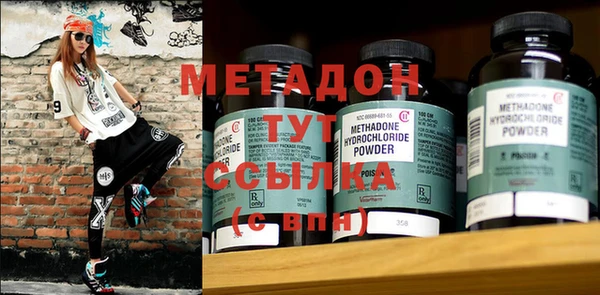 альфа пвп VHQ Балахна