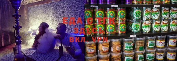 альфа пвп VHQ Балахна