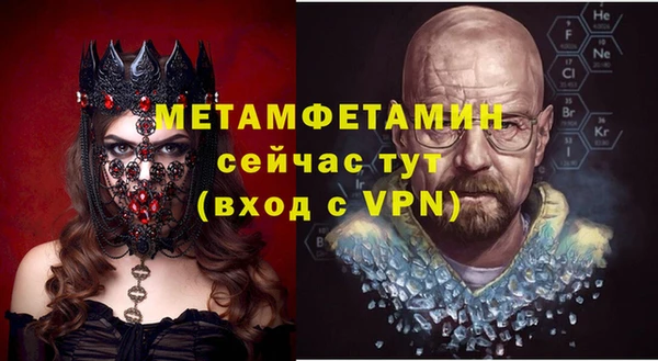 сатива Балабаново