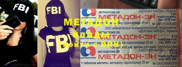 альфа пвп VHQ Балахна