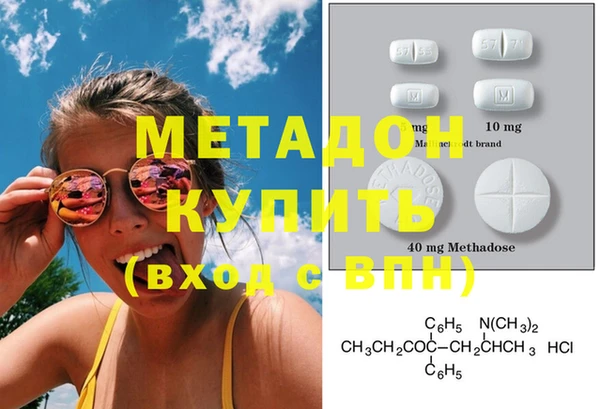 альфа пвп VHQ Балахна