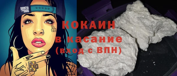 сатива Балабаново