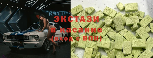 сатива Балабаново