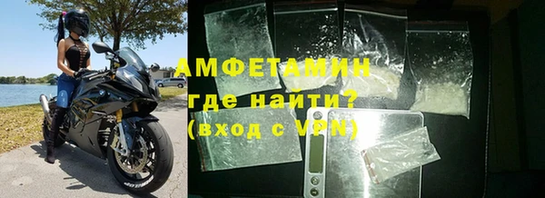 альфа пвп VHQ Балахна