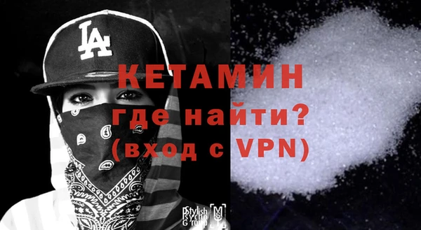 сатива Балабаново