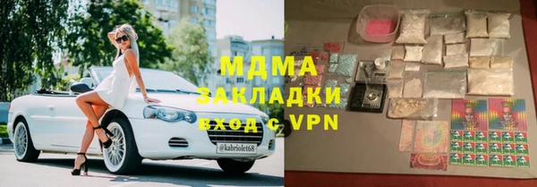 2c-b Баксан