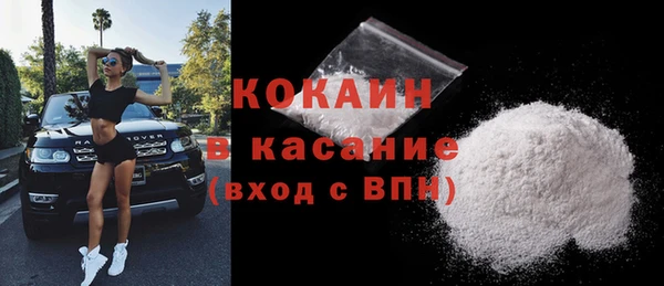 2c-b Баксан