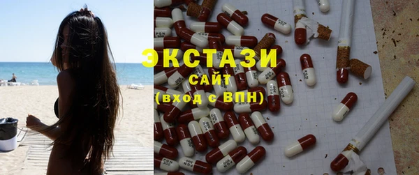 альфа пвп VHQ Балахна
