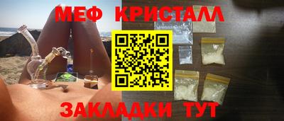 PSILOCYBIN Малгобек