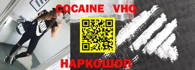 метамфетамин Мариинск