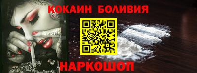 метамфетамин Мариинск