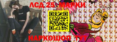 метамфетамин Мариинск