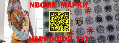 PSILOCYBIN Малгобек
