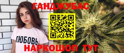 метамфетамин Мариинск