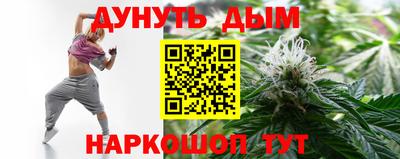 дурь Малоярославец