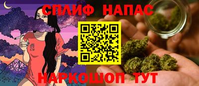 метамфетамин Мариинск