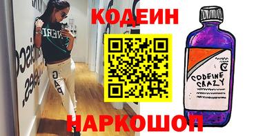 PSILOCYBIN Малгобек