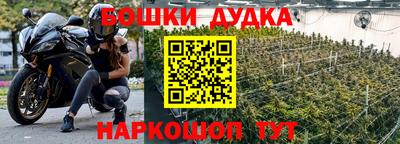 дурь Малоярославец