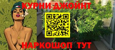 метамфетамин Мариинск