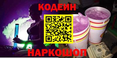 метамфетамин Мариинск