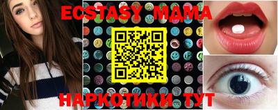 PSILOCYBIN Малгобек