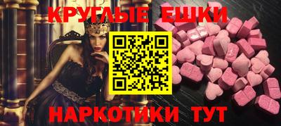 метамфетамин Мариинск