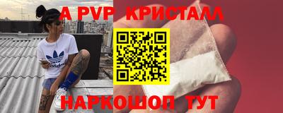 PSILOCYBIN Малгобек