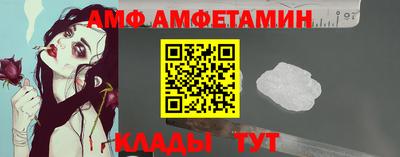 метамфетамин Мариинск