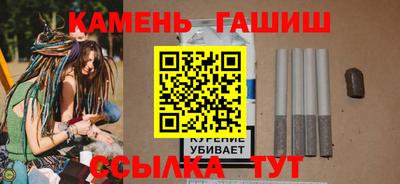 метамфетамин Мариинск