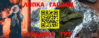 PSILOCYBIN Малгобек
