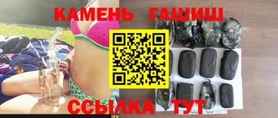 метамфетамин Мариинск