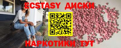 метамфетамин Мариинск