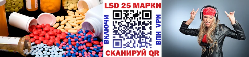 LSD-25 экстази кислота  Вольск 