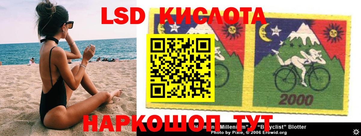 Вольск  Лсд 25 экстази ecstasy  Вход с VPN  ЛСД экстази  Лсд 25 экстази ecstasy 