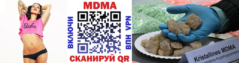 где продают наркотики Вольск МДМА VHQ